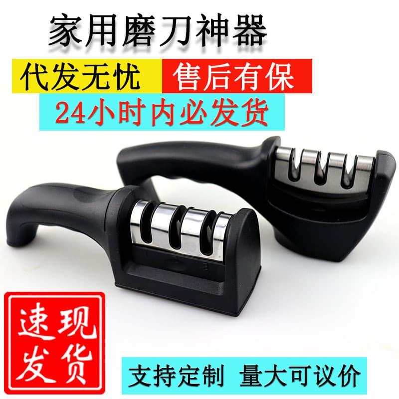 Cross-border Household Knife Sharpener Handheld Three-Stage Fast Sharpening Diamond Sharpener