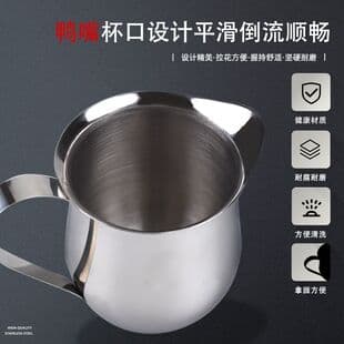 Stainless Steel Small Milk Pitcher Espresso Cup Milk Jug Pointed Spout Milk Frothing Cup Fashion Coffee Latte Art Small Cup