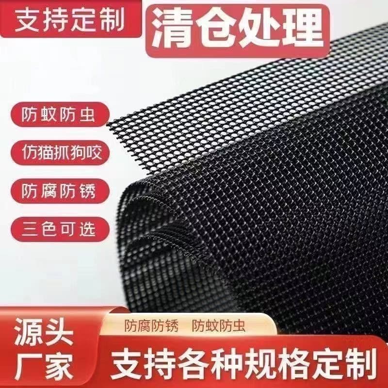 Thickened diamond mesh, sand window mesh, door mesh, window mesh, anti-cat, anti-mosquito, anti-rat, anti-theft, rural self-installation, home nailing
