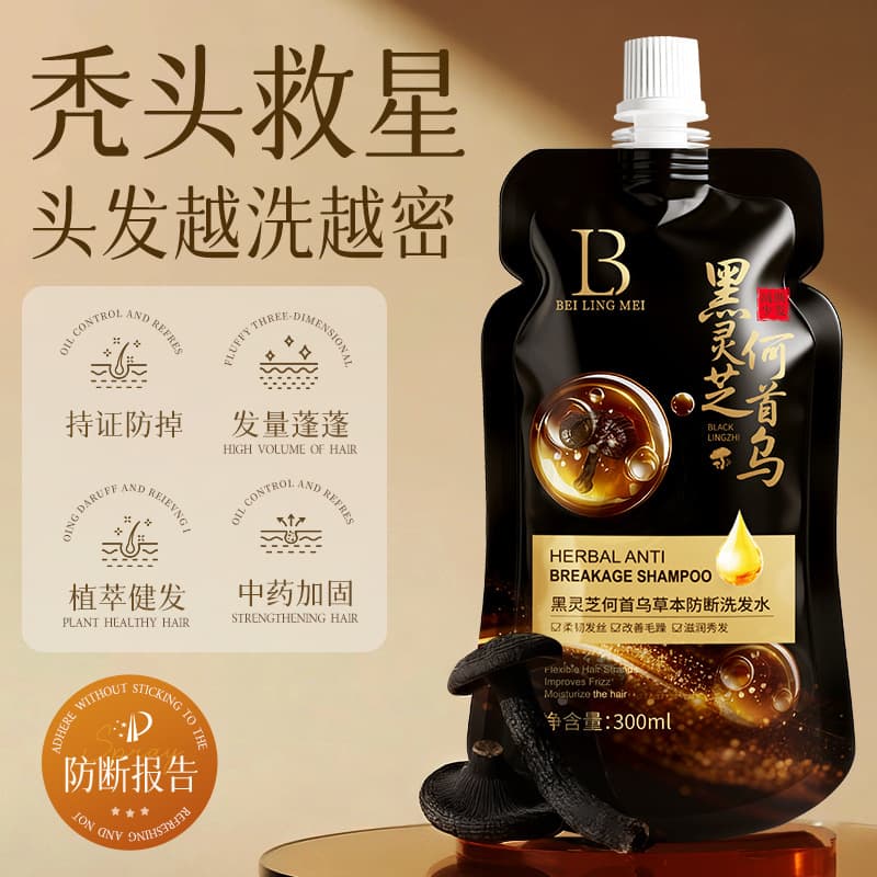 Black Reishi and Polygonum Multiflorum Herbal Anti-Breakage Shampoo - Deep Clean, Dandruff Removal, Volumizing, Reduces Hair Loss, Strengthens and Prevents Breakage