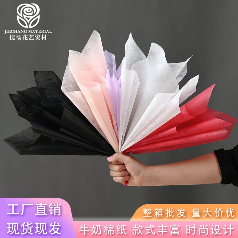 Milk Cotton Tissue Paper Inner Lining Flower Wrapping Paper Cotton Candy Wrapping Paper Flower Shop Essential Material Packing Supplies