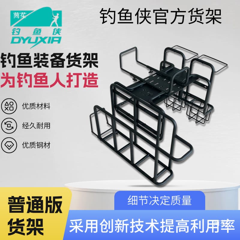 Fishing rack set, complete fishing support, suitable for electric vehicles and motorcycles, durable and portable, default long style.
