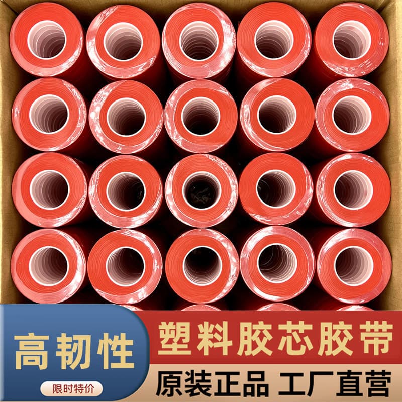 Tomato branch binding machine tape/branch binding device tape binding machine grape vine binding device tape branch binding special tape