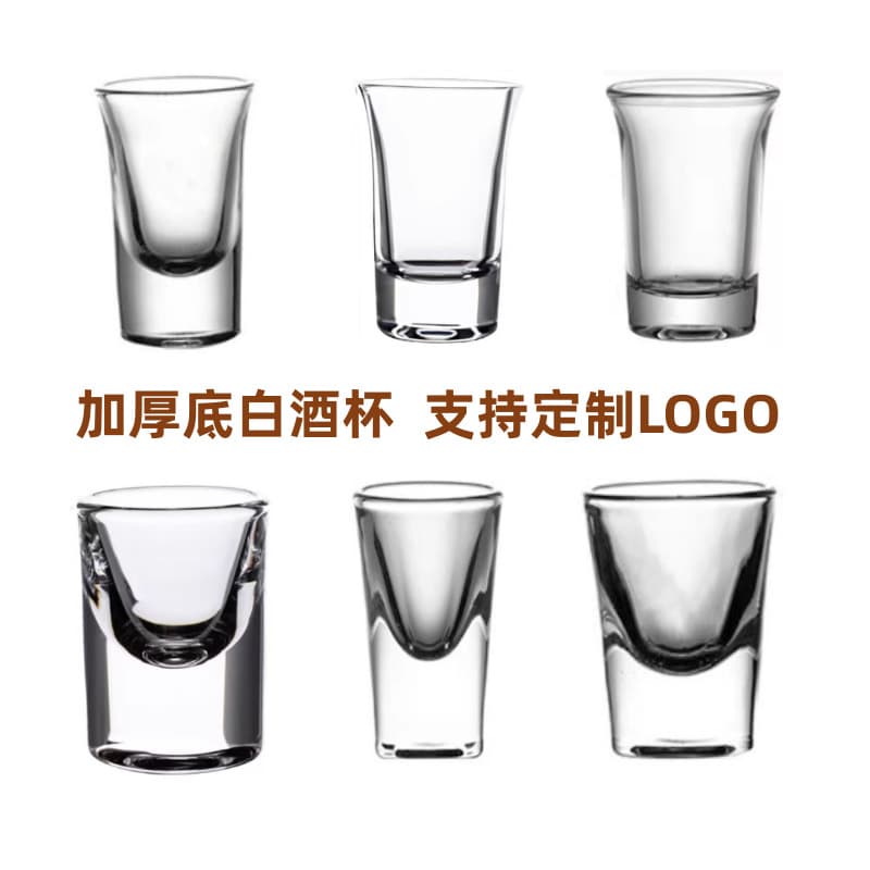 Thickened white wine cup, small spirit cup, sip cup, small wine cup, transparent glass cup, thick bottom cup, bullet cup creative idea