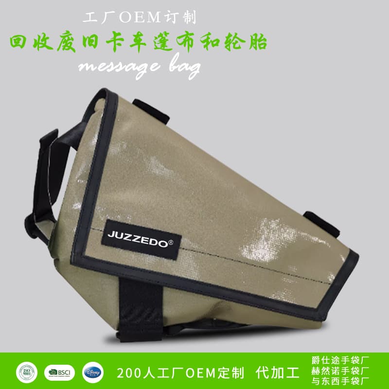 F713 crossbody bag chest bag messenger bag bicycle bag recycling truck tarpaulin bag Swiss environmentally friendly bag processing and customization