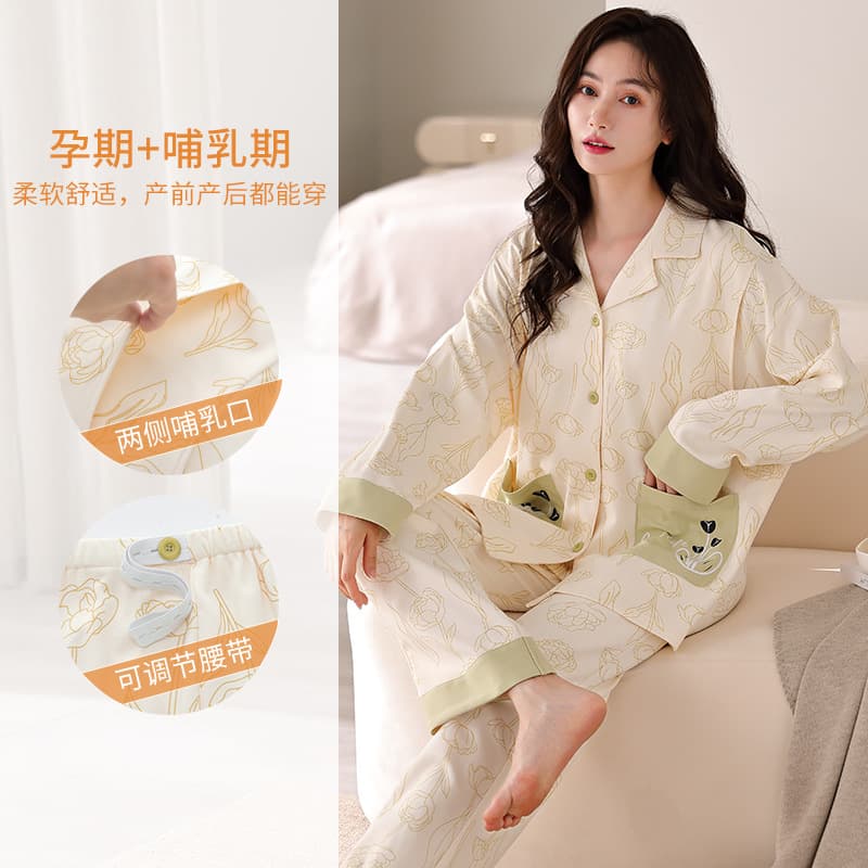 Maternity Nightgown Cotton Breastfeeding Postpartum Sleepwear Set Long Sleeve Long Pants Suitable for Spring Autumn Winter