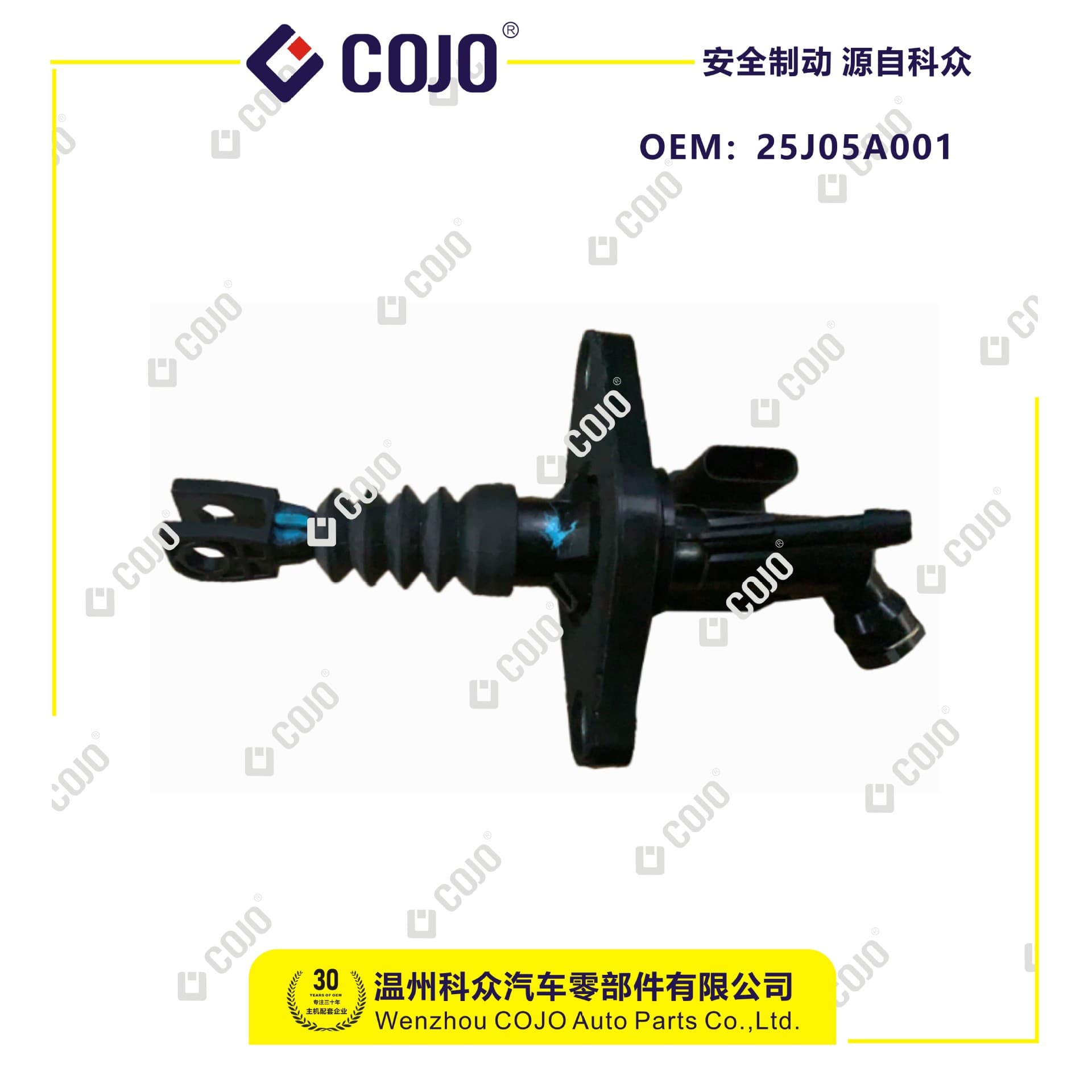 25J05A001 clutch master cylinder fits Southeast DX3/DX7