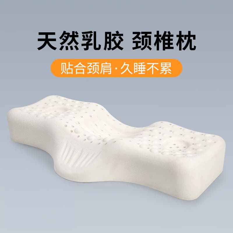 Latex pillow, butterfly-shaped, high and low, specially designed for side sleeping, natural rubber pillow, imported from Thailand.