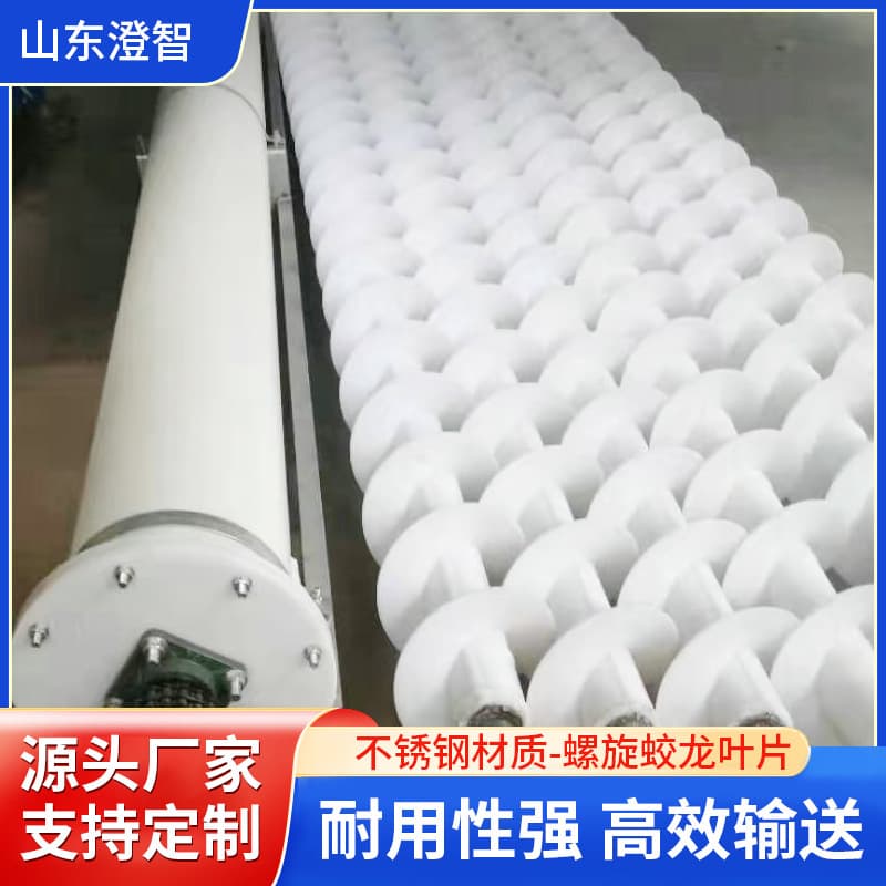 Various Angles, Materials, and Thicknesses of Screw Blades