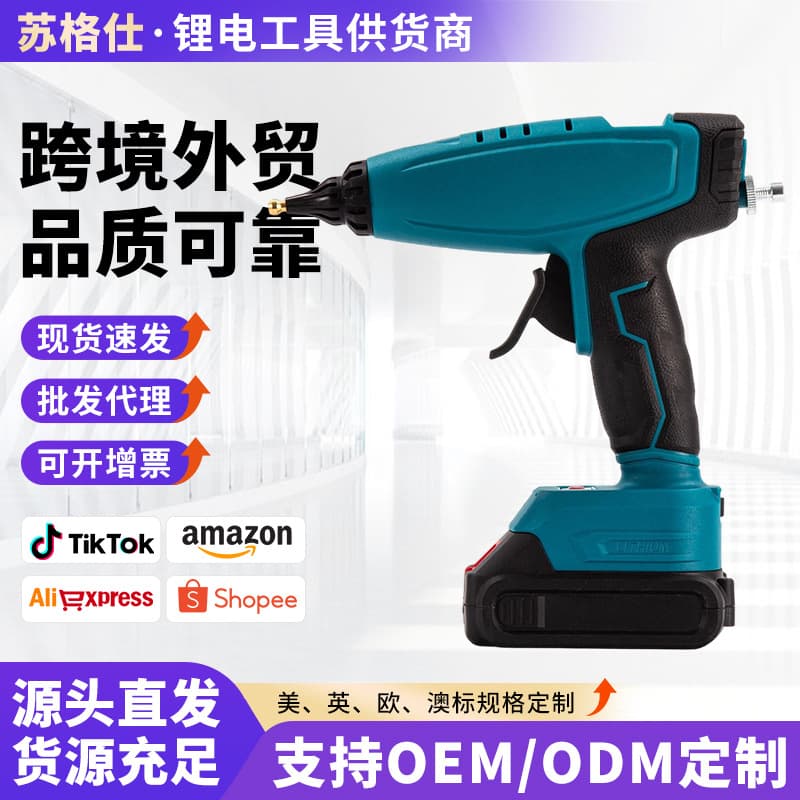 Portable Cordless Electric Glue Gun for Home Use, Rechargeable Hot Melt Glue Gun, Wholesale Stock, DIY Craft Glue Gun