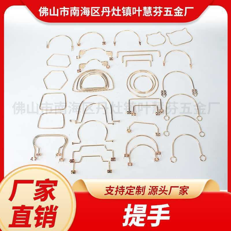 Universal gift box, small tote bag with metal handle, souvenir box packaging, Chinese style handle, gift box accessories