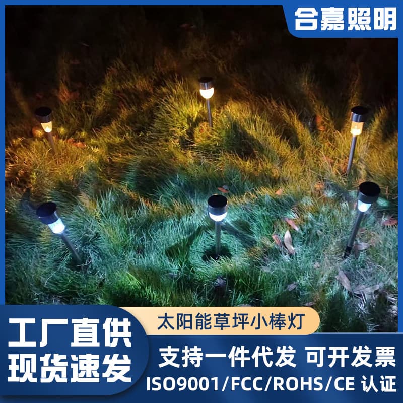 Outdoor Waterproof Stainless Steel Solar Powered Garden Lights Lawn Lamp Camping Lighting Landscape Lamp For Courtyard