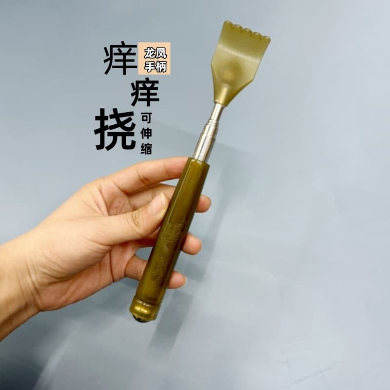Prosperity-themed extendable back scratcher with dragon-phoenix handle and acupressure beads