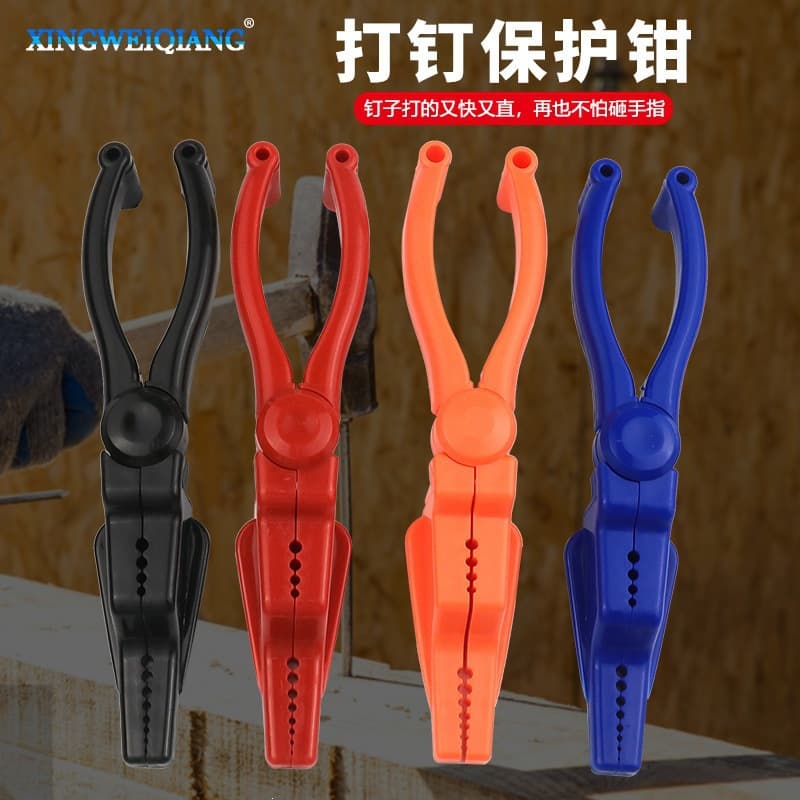 Nail Fixing Tool Anti-Hammer Nail Holding Pliers One Hammer One Nail Holds Both Long and Short Nails