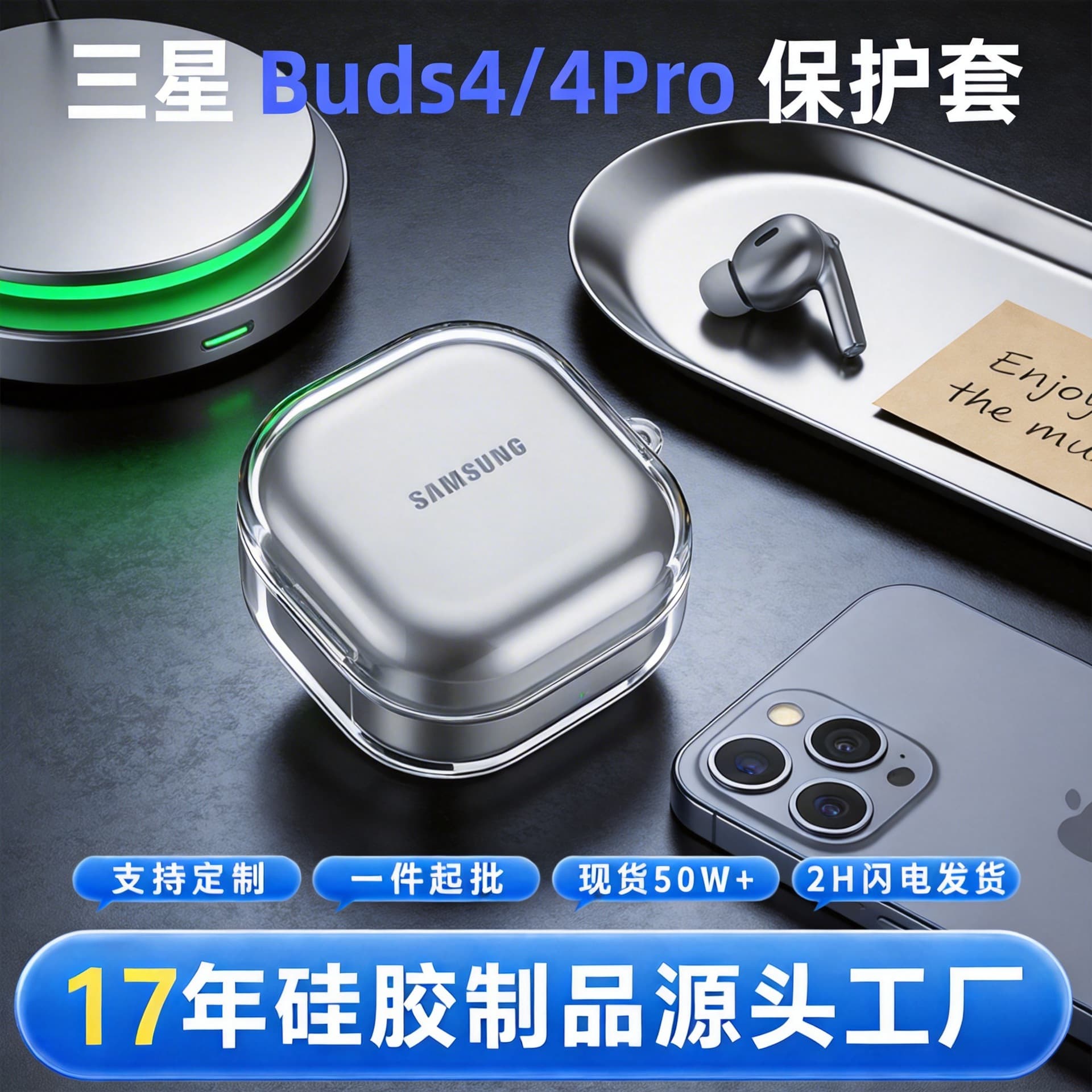 Compatible with New Samsung Buds4 Case Samsung Buds4 Pro Case Samsung Buds3 Pro Transparent Shell