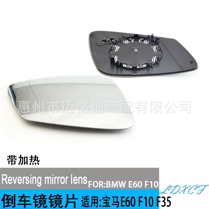 Compatible with BMW E60 F10 F35 F02 Side Mirror Glass, Rearview Mirror Glass, Convex Mirror Glass, Mirror