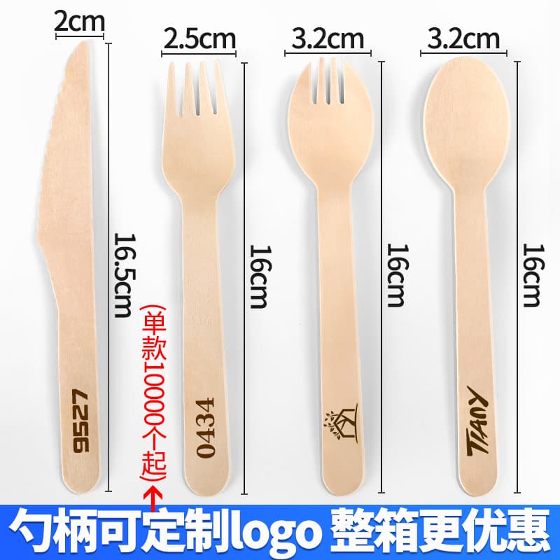Disposable Eco-Friendly Wooden Spoon Fork Knife Set, BPA-Free Biodegradable 160mm Birch Wood Cutlery Set