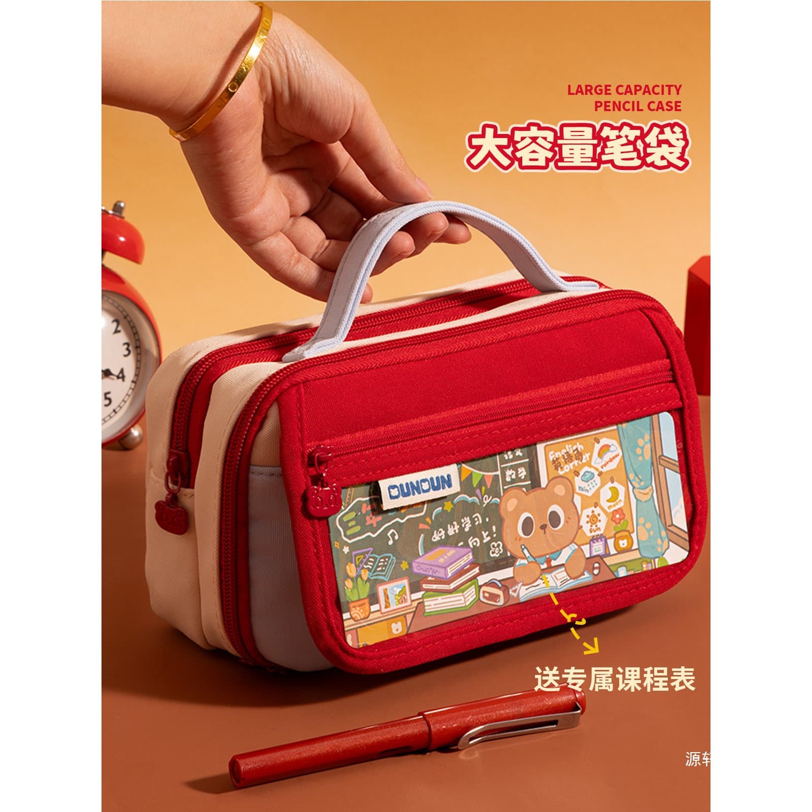 [Worry-Free] Pencil Case for Girls 2025 New High Appearance Ins Style Stationery Bag for Elementary School Students