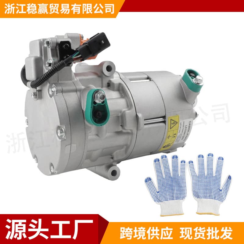 Ca600Avpaa03 Is Suitable for Kia Hyundai New Energy Ioniq Car Cooling Air Conditioning Compressor Cross-Border