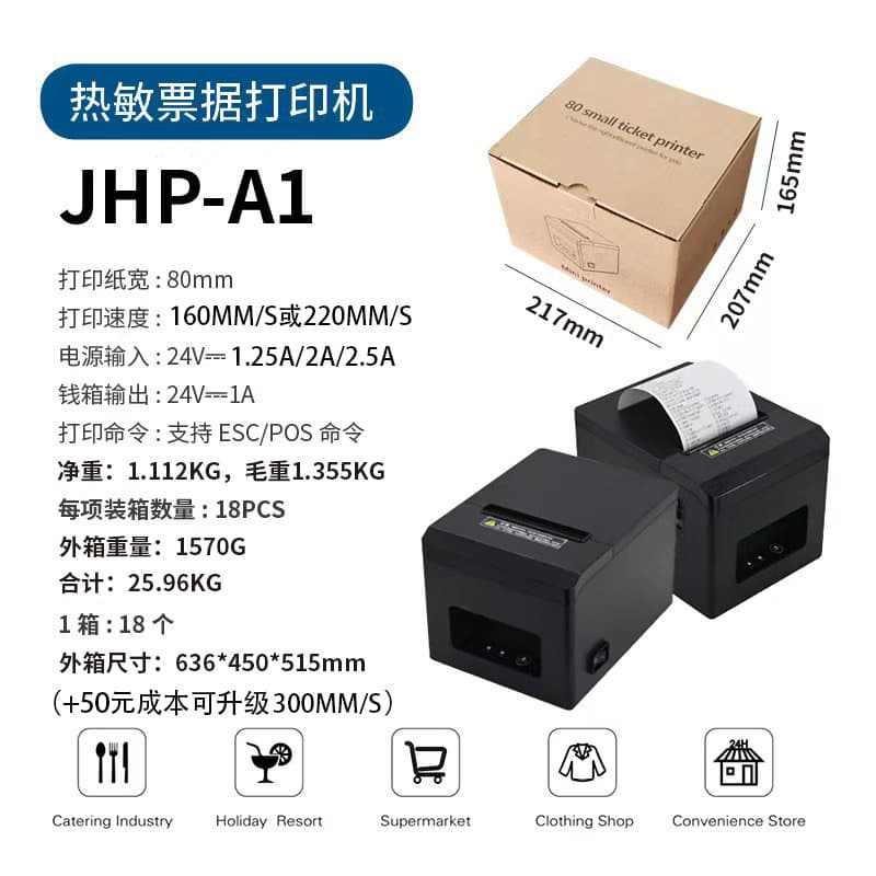 80mm Thermal Receipt Printer for Kitchen and Front Desk, Bluetooth Receipt Printer for Retail, Factory Direct Cross-Border Sales