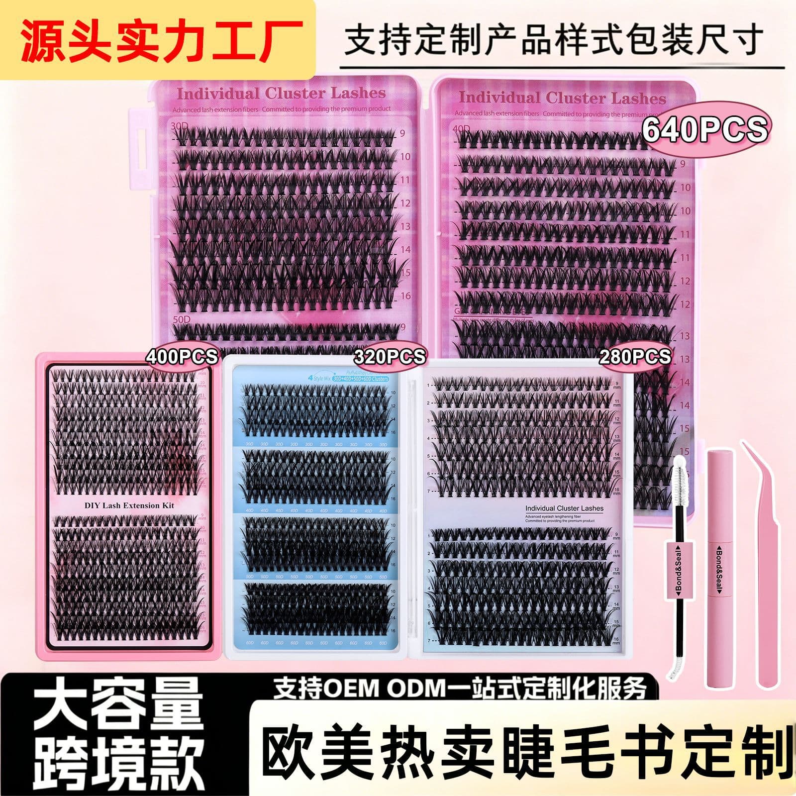 European and American eyelash book set 640 cluster large capacity segmented eyelashes extension false eyelashes glue Lash kit