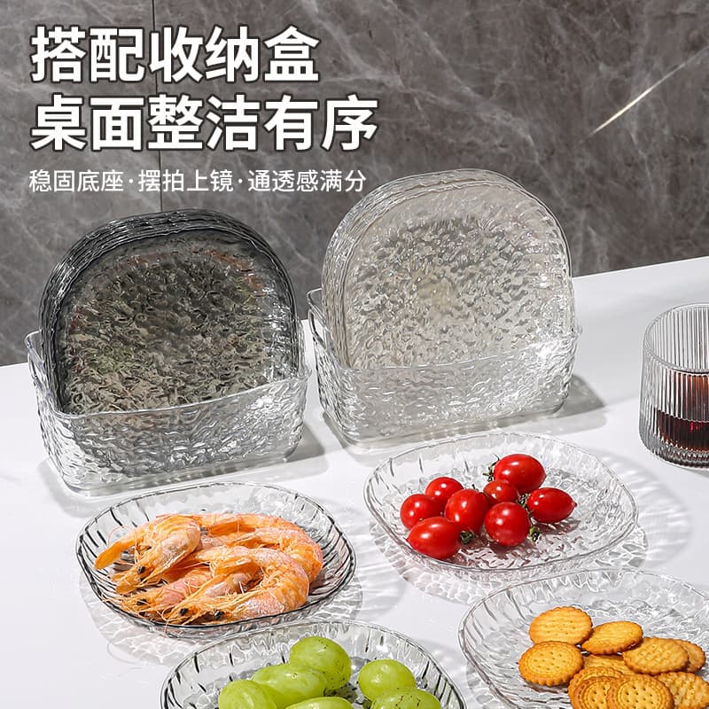 Luxury simple glacier pattern household bone dish, table waste plate, viral transparent desktop bone dish small plate set