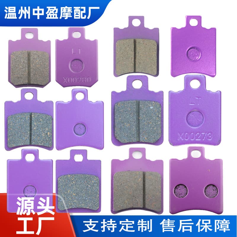 Export cross-border ultra-wear-resistant ceramic brake pads for electric bike riders.