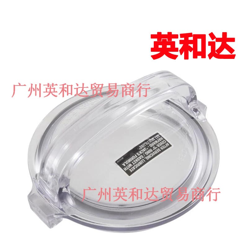 Swimming Pool Pump Filter Water Cover SPX1500D2A