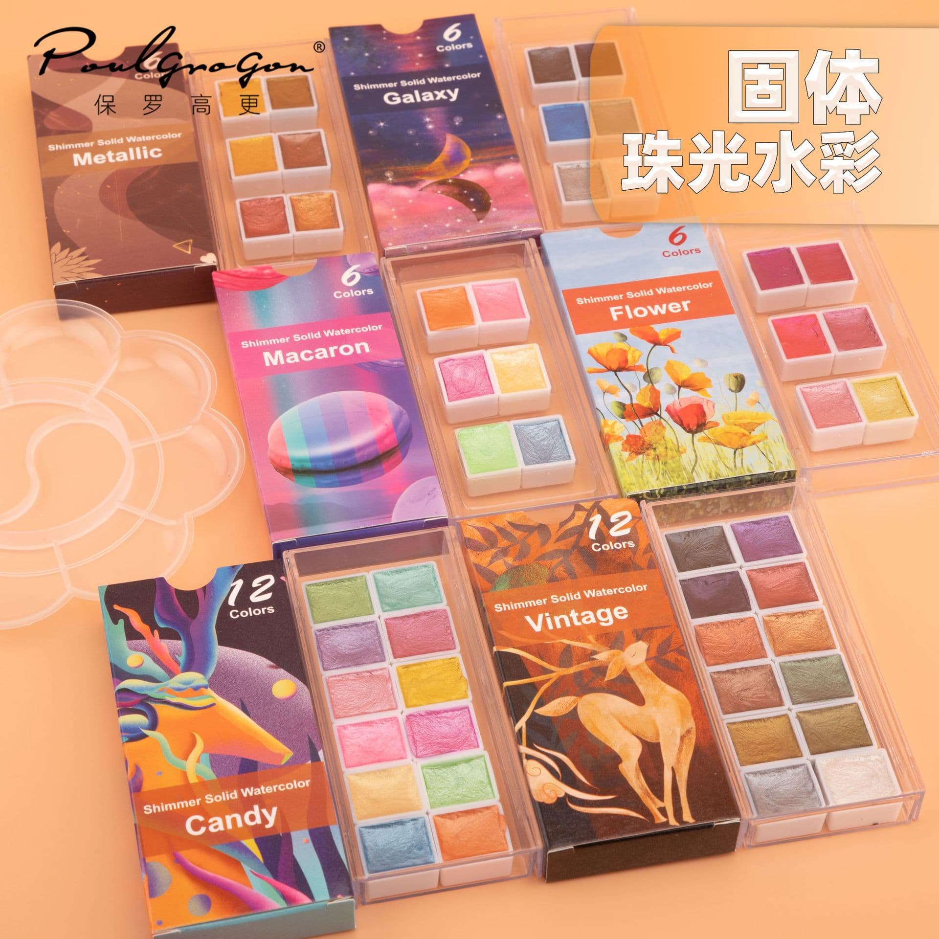 Solid watercolor 6 colors 12 colors metallic pearlescent macaron color explosive nail art watercolor pigment set