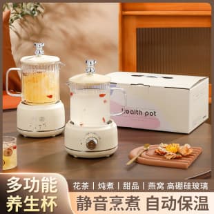 Health Pot Office Small Multifunctional Household Glass Flower Tea Pot High-End Gift Box Set Bird's Nest Stewing Pot