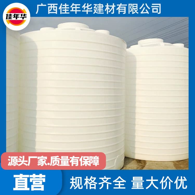 Guangxi Nanning, vertical thickened plastic water storage tank, PE plastic water tank, 10-ton product water barrel, bulk discounts available