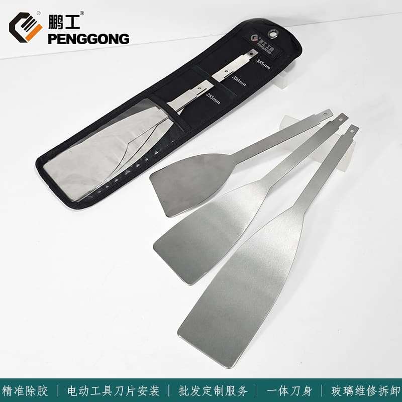 Stainless Steel Spatula Blade Power Tool Spatula Windshield Disassembly Knife Car Repair and Maintenance Tools Wholesale