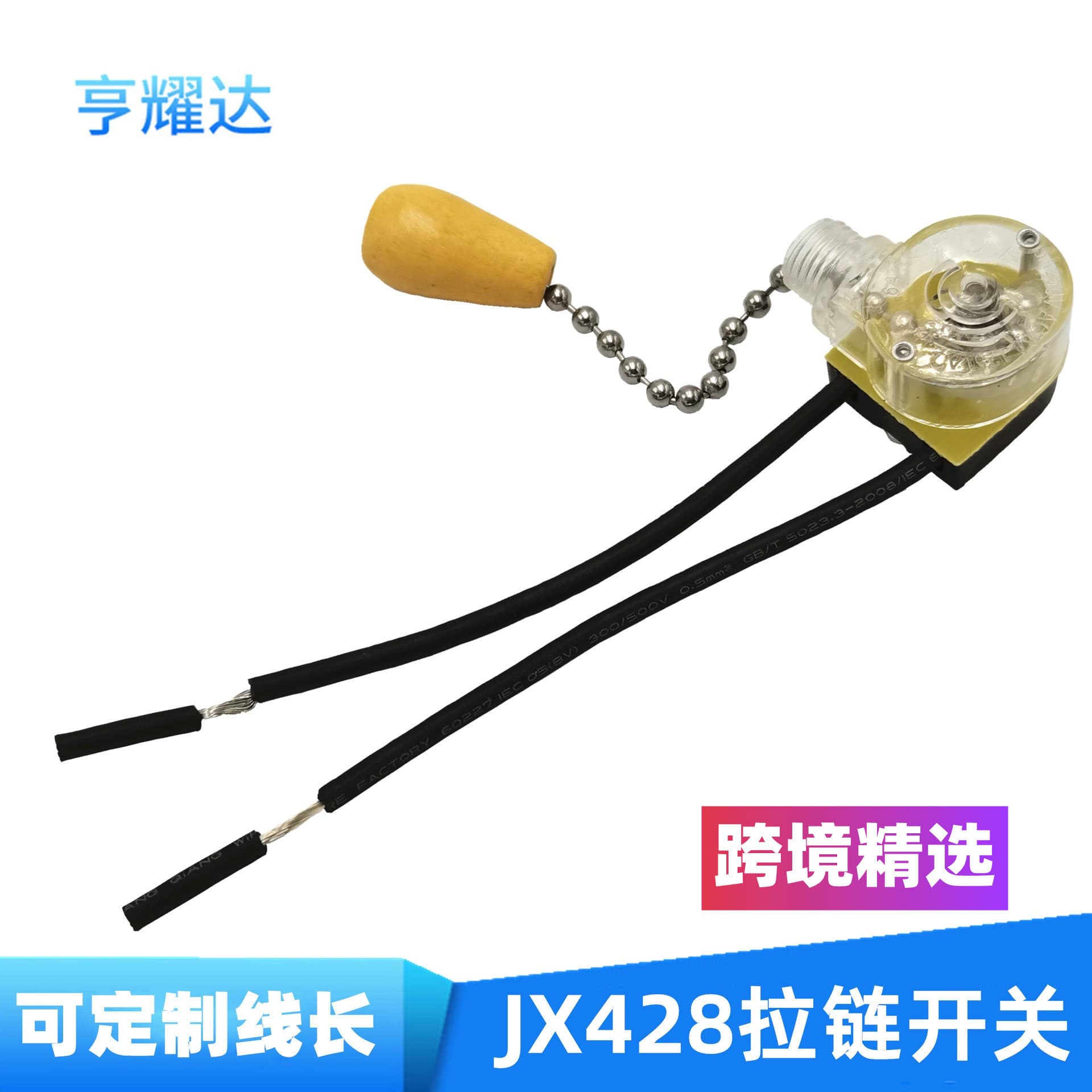 New LED Zipper Switch Translucent Panel Light Pull Switch Black Wall Light Bedside Light Zipper Switch
