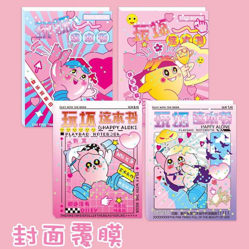 Fun Creative Problem Solving Book Stress Relief Game Book Playful Handmade Notebook Cute Korean Style Binding Paper Cover