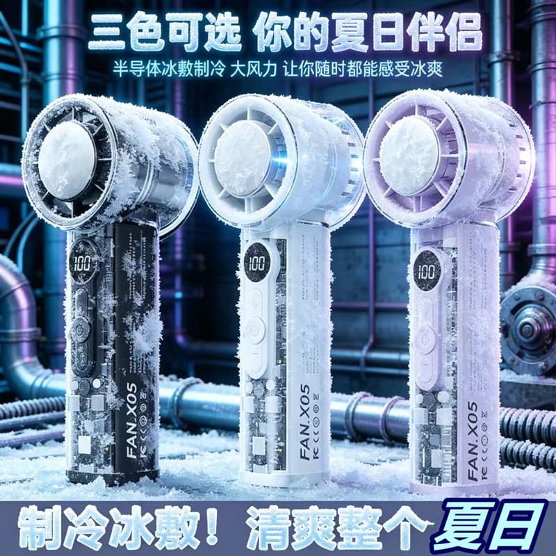 2026 New Mini Portable Ice Cooling Fan, Handheld High-Speed Cooling Device