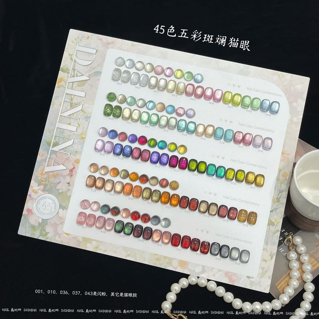 Dainina Autumn/Winter New Trendy 45-Color Bright Cat Eye Gel Polish Set for Nail Salons