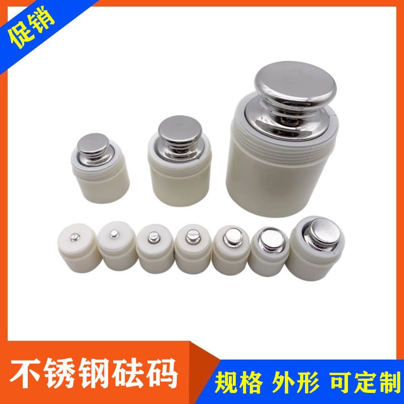 M1 grade stainless steel weights (1kg, 2kg, 5kg) cylindrical weights, standard calibration weights for electronic scales, with aluminum case.