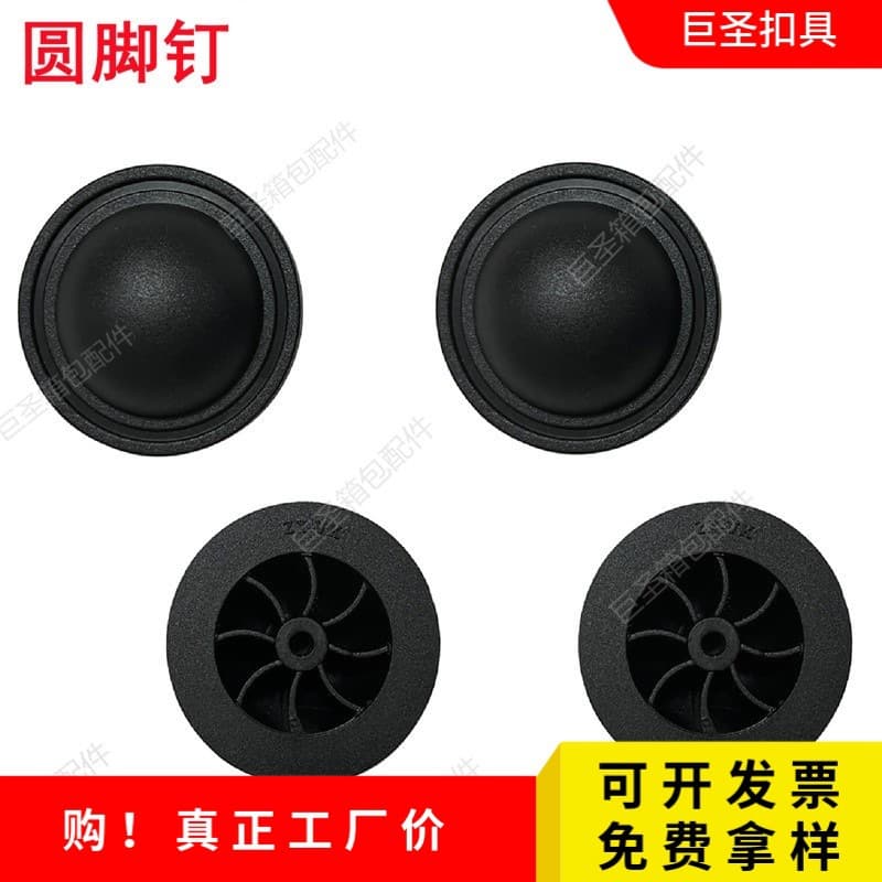 Factory direct bag feet, PVC travel bag round base anti-slip buckle tools