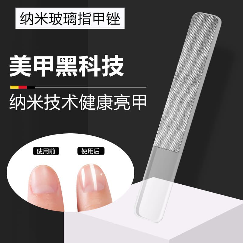 Cross-border Nano Glass Nail File Manicure Buffing Polishing File Shaping Grinding Strip Flip-top Nail File Nail Art Tool