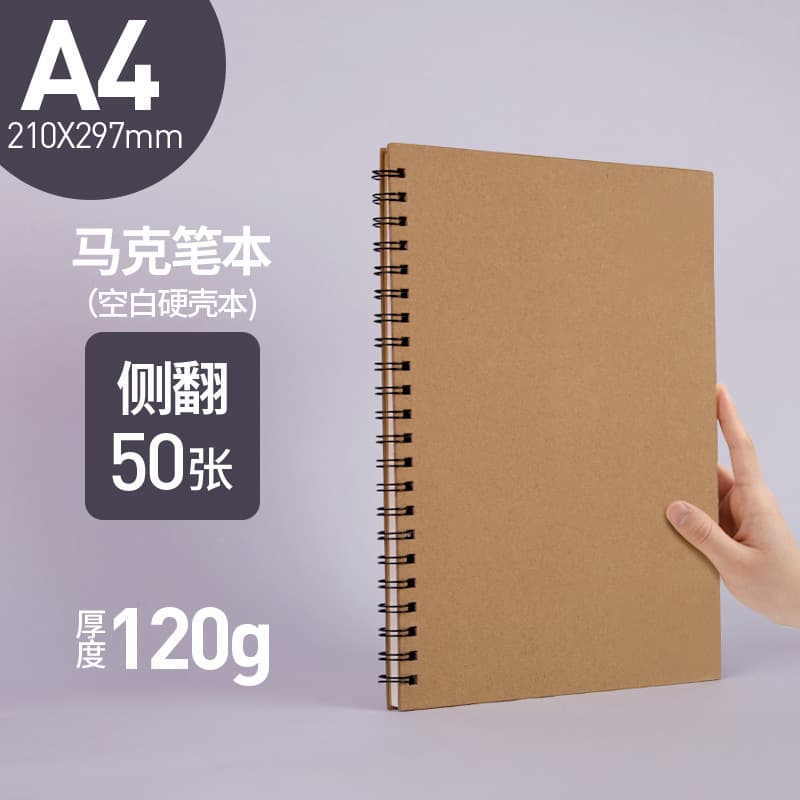 Yuanhao Thickened Sketchbook 16K Drawing A5 Watercolor Marker A3 8K Art Hardcover Coil A4 Sketch Pad
