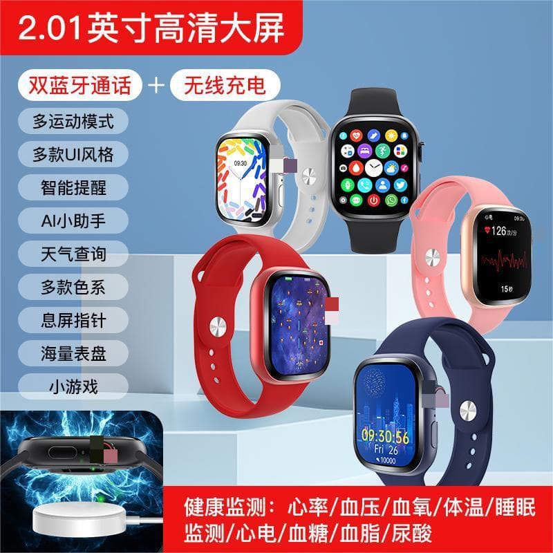Smart watch S10 new sports watch Bluetooth heart rate multi-function watch Huaqiangbei watch smart NFC