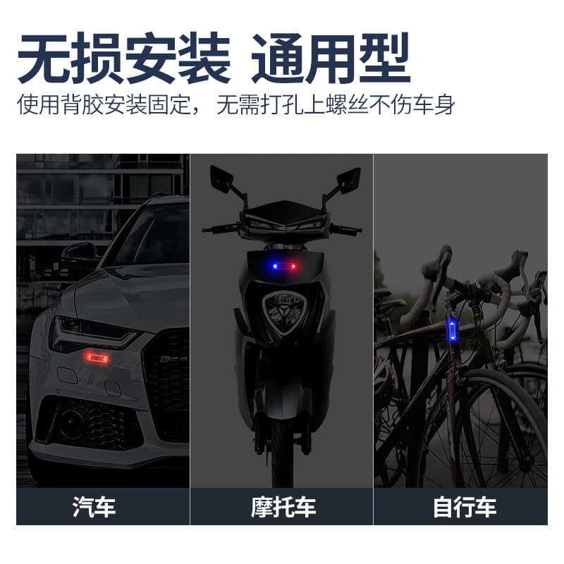 Factory Direct Car Solar Anti-Theft Warning Light Rear-End Prevention No-Wiring Grille Breathing Strobe Light