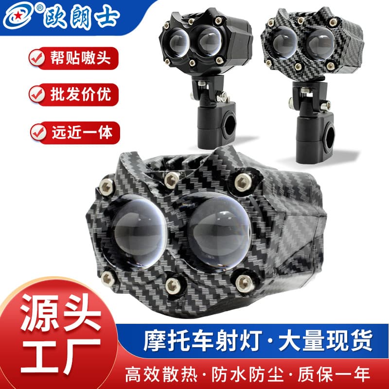 Motorcycle LED spotlight detachable off-road vehicle modified headlight electric vehicle super bright light paving spotlight factory