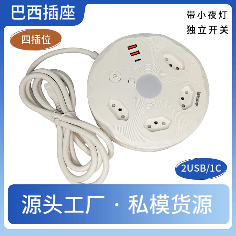 Foreign Trade New Brazil Standard Three Round Hole Socket with USB Power Strip 4-Position Round Night Light Wiring Power Strip Custom