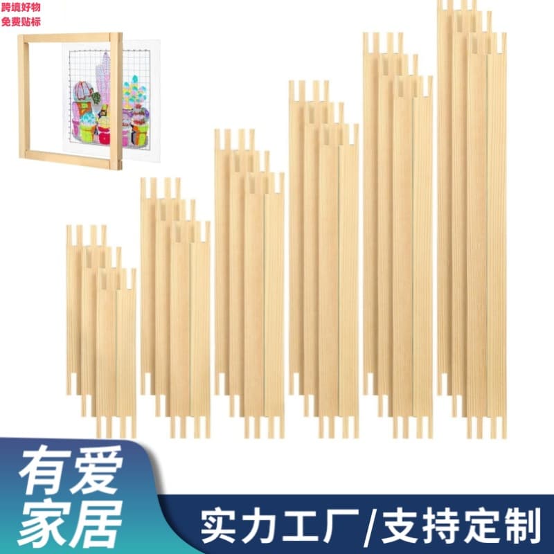 Wooden Embroidery Frame Stretching Rod Frame Needlework Patchwork Frame Fabric Fixing Frame Cross Stitch Display Stand