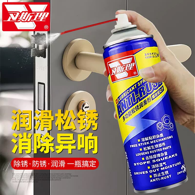 Wesley Multi-Purpose Rust Penetrating Lubricant 450mL Screw Rust Inhibitor Metal Door Hinge Window Lubricant Rust Remover