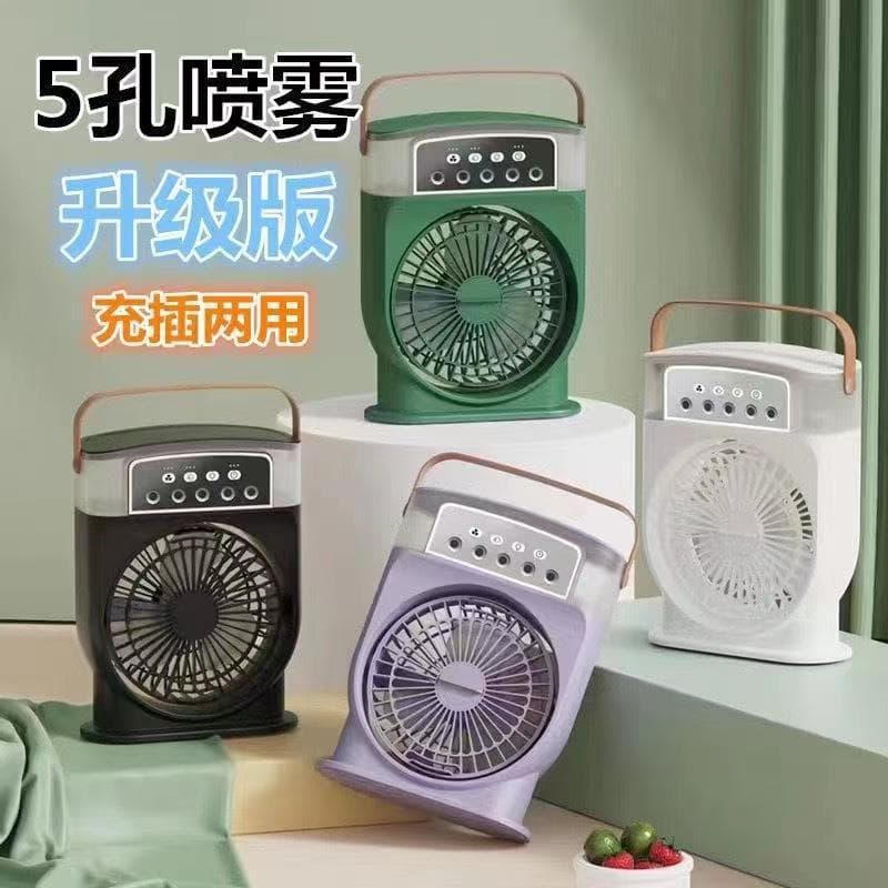 New five-hole spray fan humidification refrigeration spray fan small air conditioner mini electric fan night light water-cooled air cooler