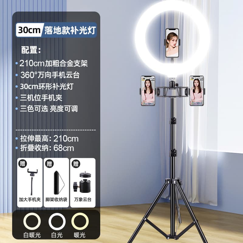 Influencer Live Stream Fill Light Portable Phone Stand for Selfie Photography Beauty Video Ring Light