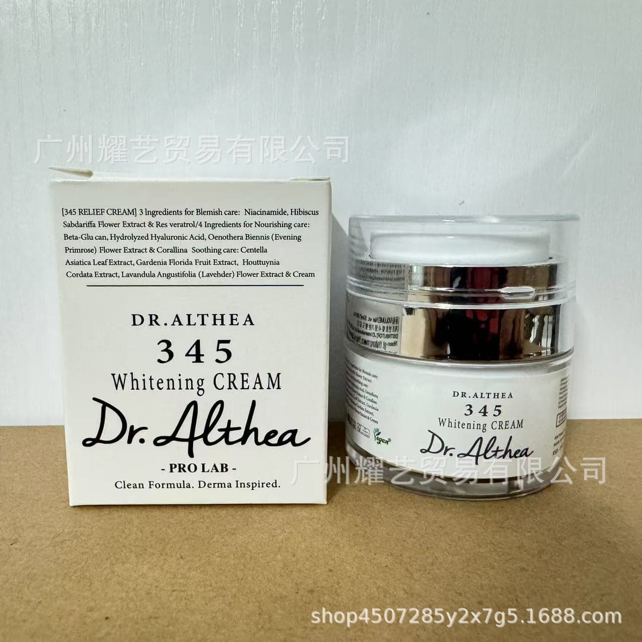 Cross-Border Korean Dr.Althea345 Antioxidant Cream Repairing Moisturizing Cream Whitening Cream