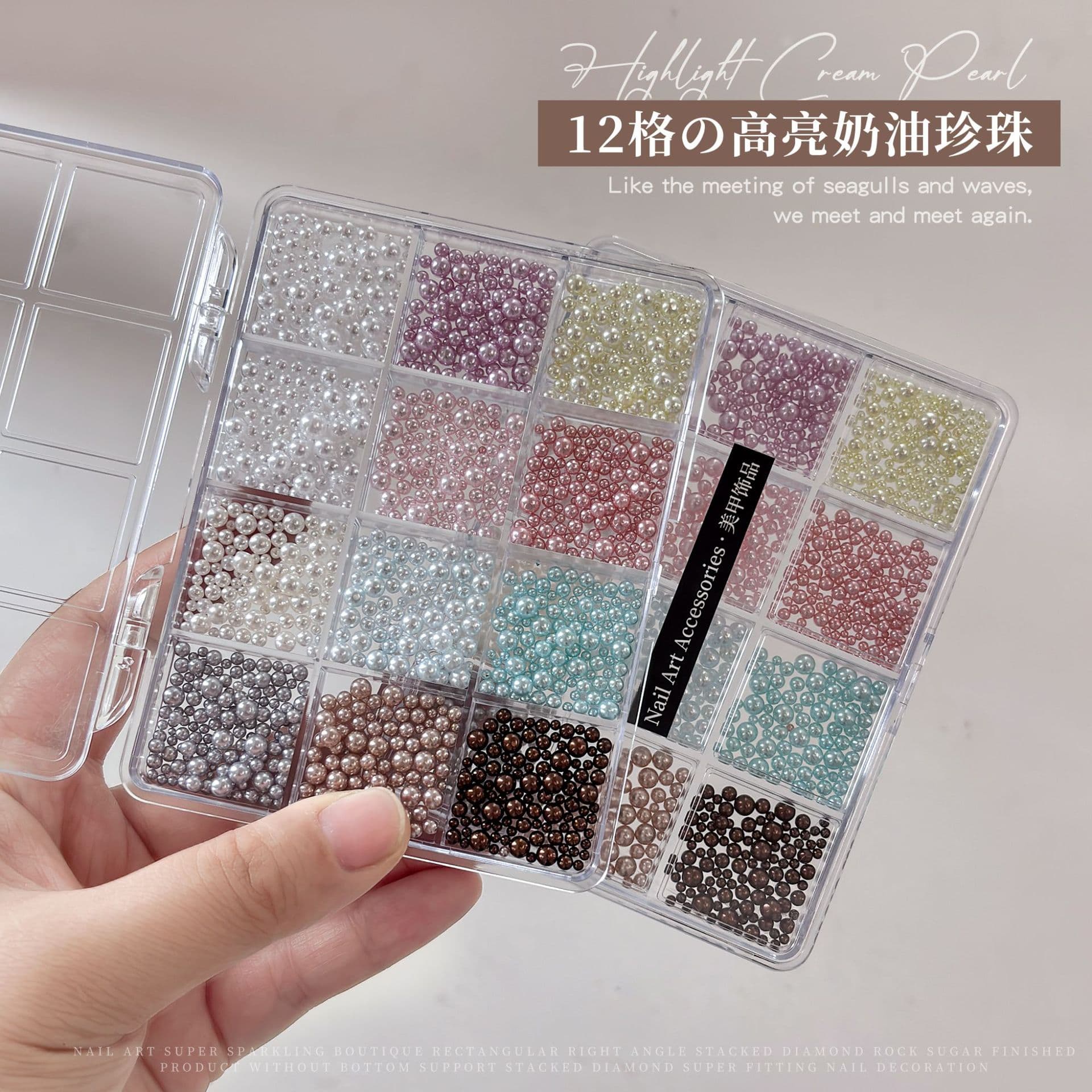 Nail Art Decorations Mixed 12-Grid Dopamine Color 3D Full Round Pearls DIY Brightening Nail Art High-Gloss Pearl Accessories
